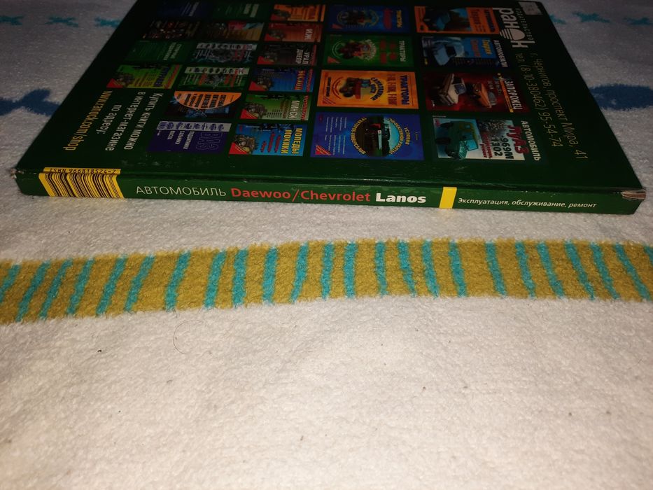 Daewoo/Chevrolet Lanos эксплуатация, ремонт, обслуживание