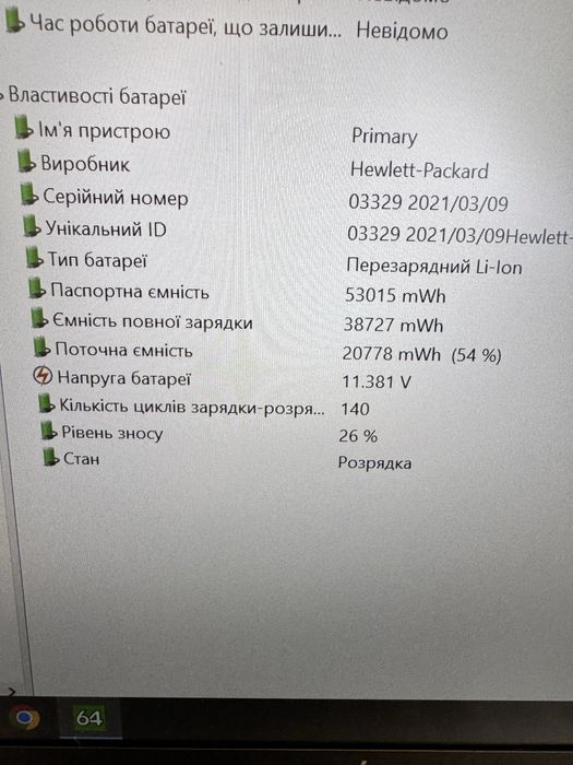 14” FHD IPS HP EliteBook 845 G7  Ryzen 5 4650U/16/256 LTE