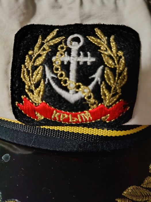 Капітанка,кашкет морський