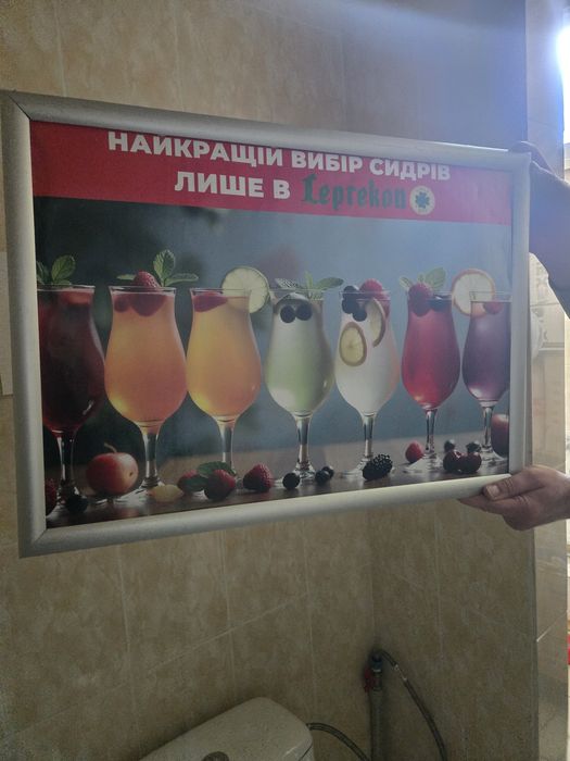 Клік система, формат А2