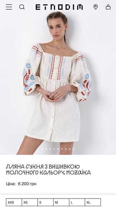 Лляна сукня вишиванка Етнодім (Etnodim)