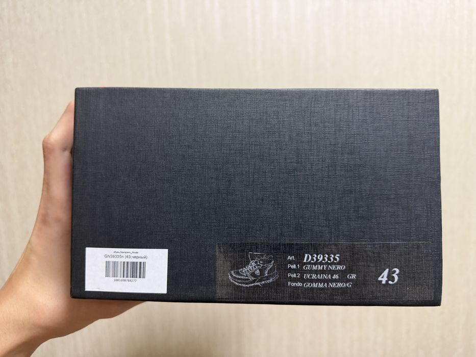 Кросовки Trussardi Levanto