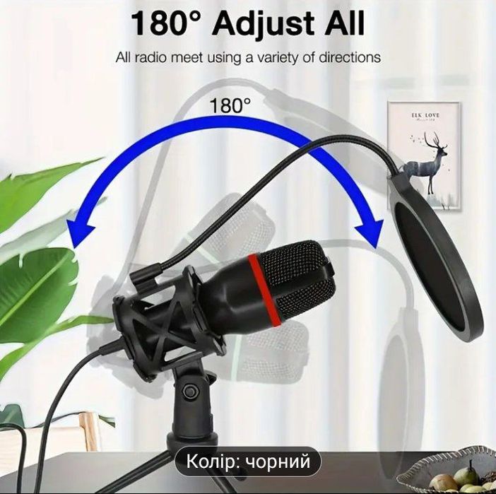 Ігровий мікрофон