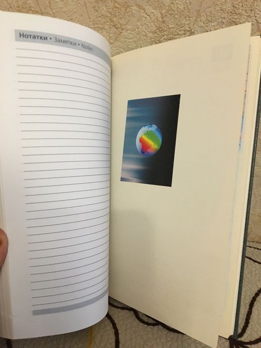 Блокнот ежедневник