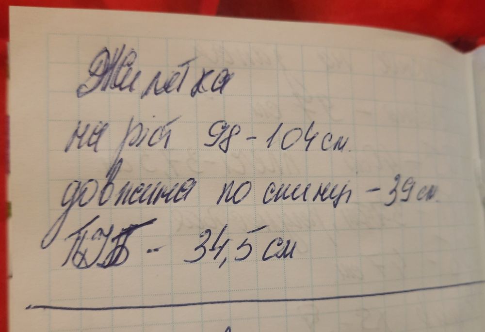 Жилетка, меховушка, жилетка