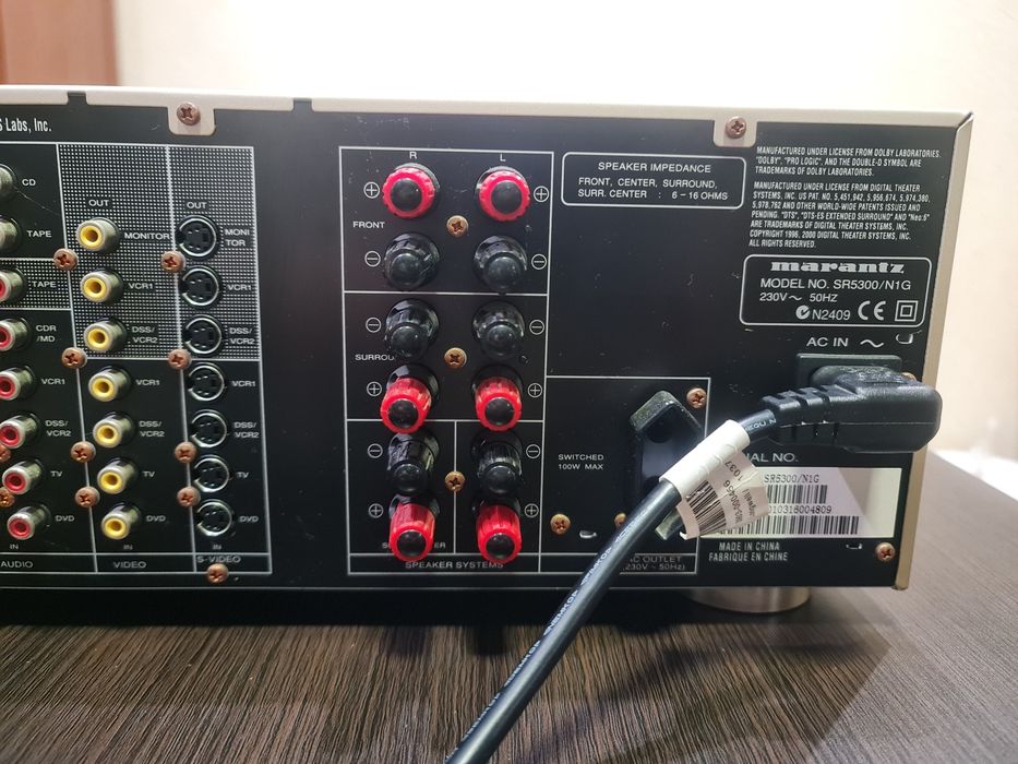 Marantz  SR 5300