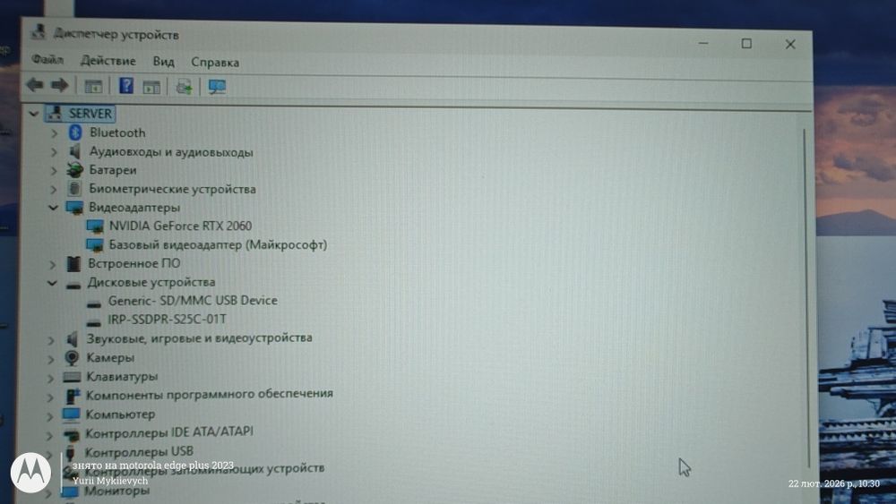 Ноутбук 17,3"/RAM64Gb/Medion ERAZER X17803/i-7/SSD-1Tb/RTX-2060Ti-6Gb