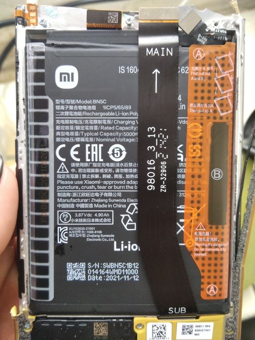 Батарея Poco m4 pro 5g