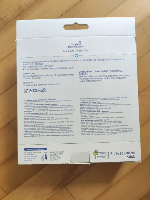 Муслиновые пеленки