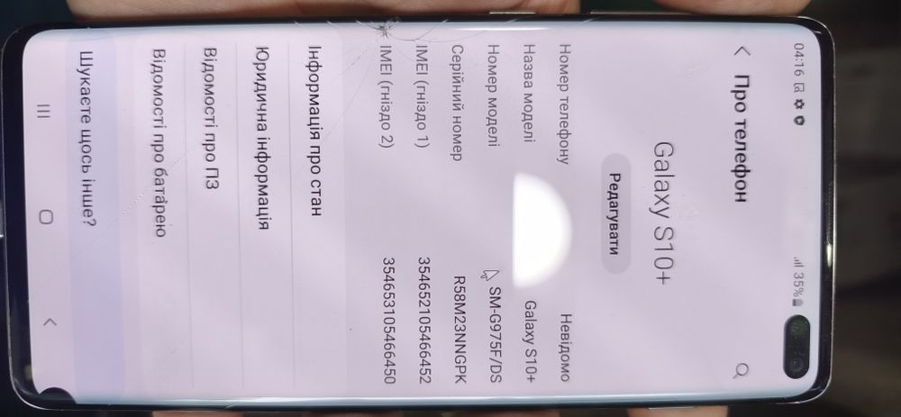На запчасти Samsung s10 plus 8/128