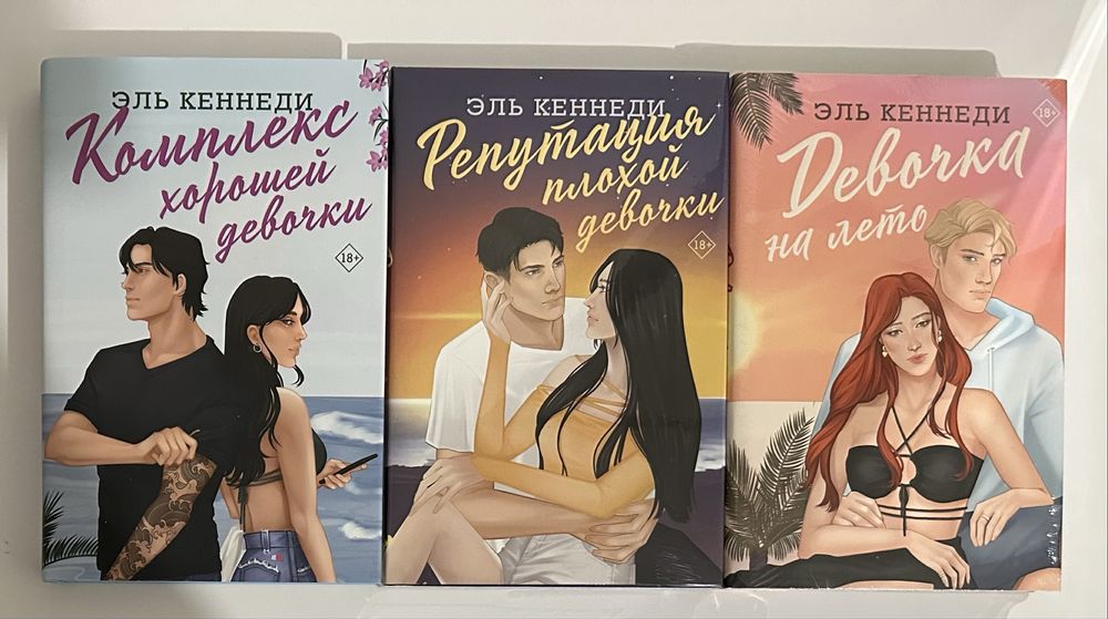 Современная зарубежная сентиментальная проза. Хиты Буктока, драма