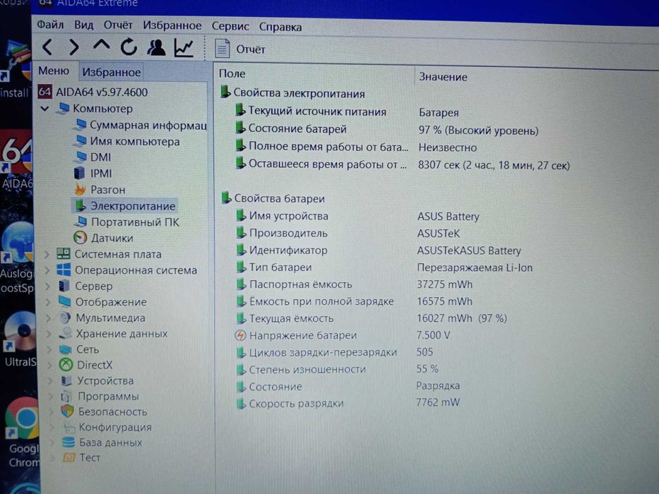 ноутбук ASUS R557L