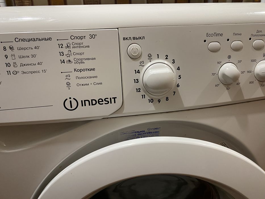 Продам пральну машинку indesit пральна машинка вінниця
