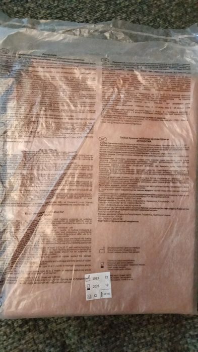 Клеенка Киевгума подкладная резинотканевая 1м * 0,85м.