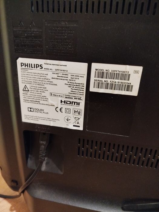 Телевізор Philips 32