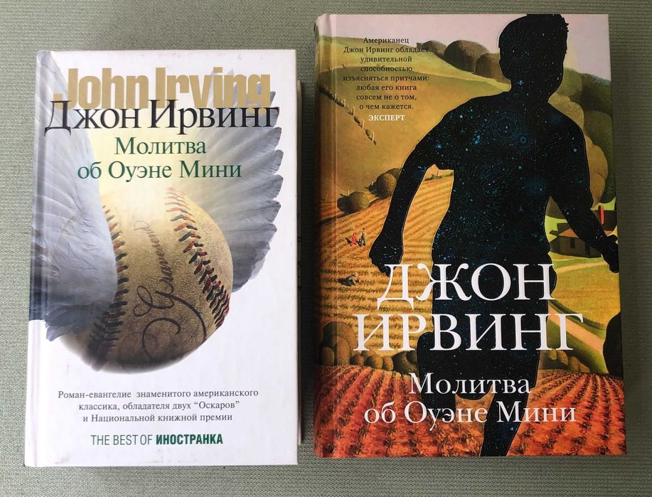 Комплект художніх книг