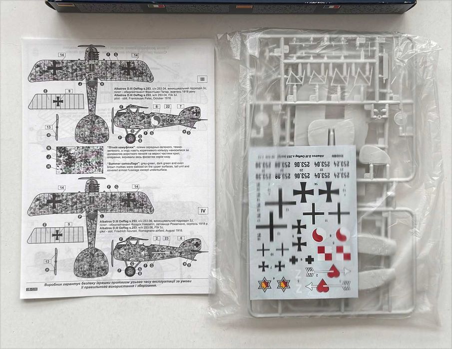 Roden_Albatros D.111. Esc.1:72. Completo e como novo.