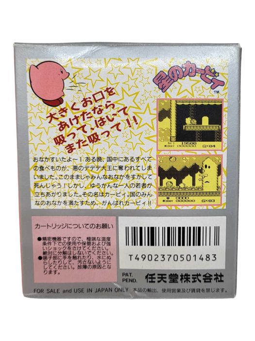 Kirby's Dream Land Game Boy Gameboy Classic