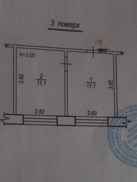 Дві кімнати на ПМК-100