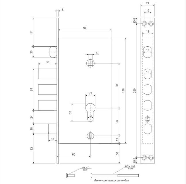 Замок врізний APECS T-0523-C-CR