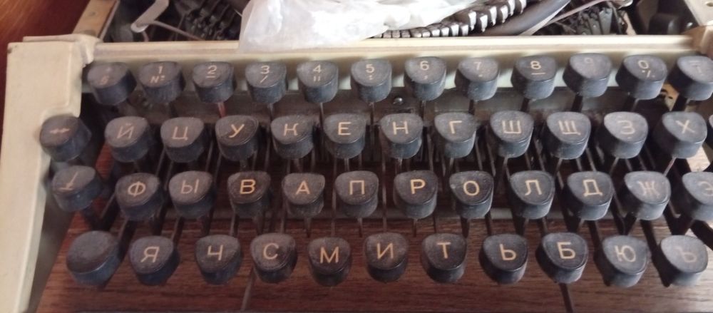 Продам печатную машинку