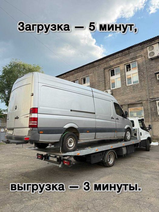 Эвакуатор Павлоград , евакуатор Днепр , круглосуточно от 25грн за км /быстро и дешево