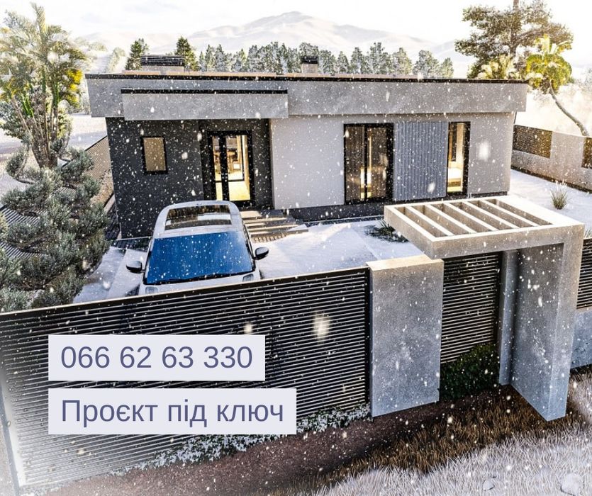 Візуалізація, проєкт під ключ, 3D-проєкт, дизайн ділянки за 2 ТИЖНІ!ч