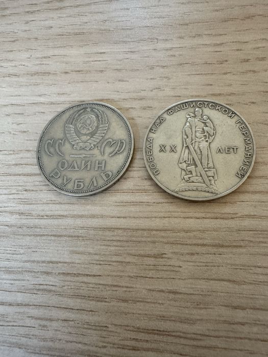 коллекционные монеты СССР