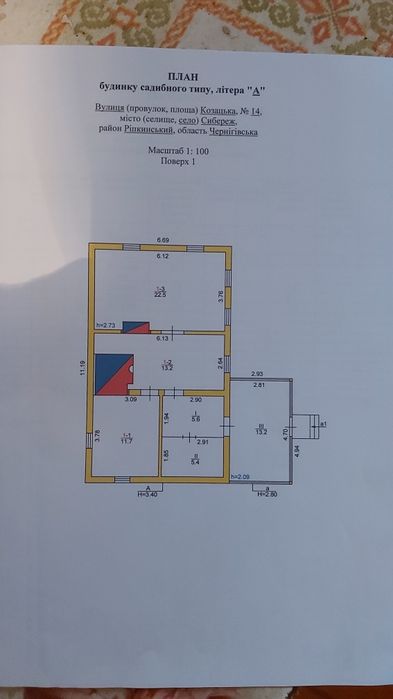 Будинок з газом,  25 км від Чернігова.