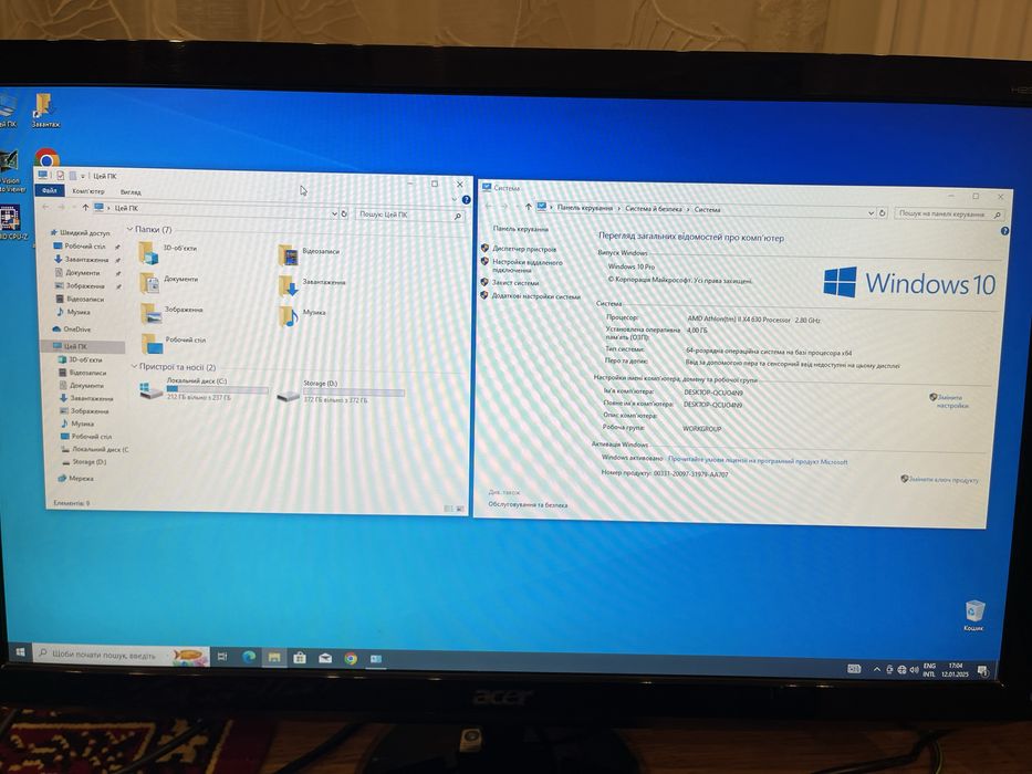 Офісний ПК з монітором, клавіатурою і мишкою