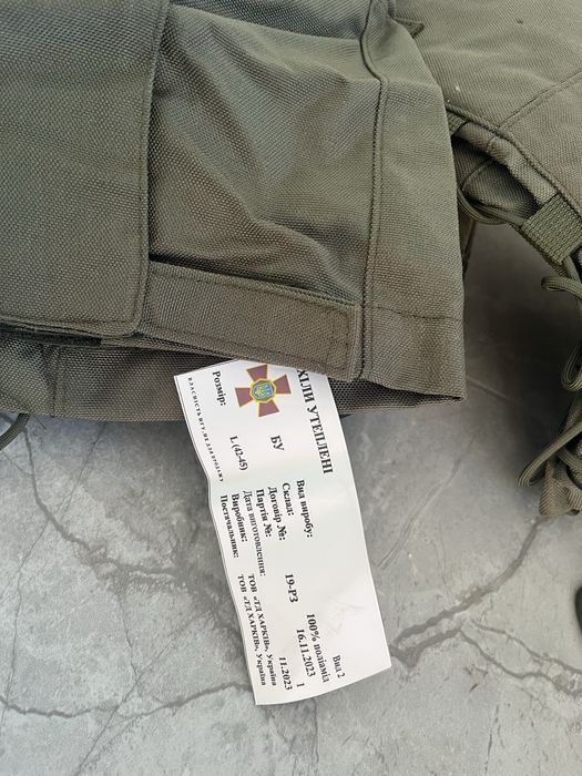 Бахили утеплені НГУ