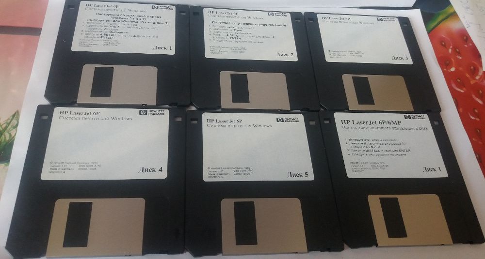 Продам дискеты для компьютера