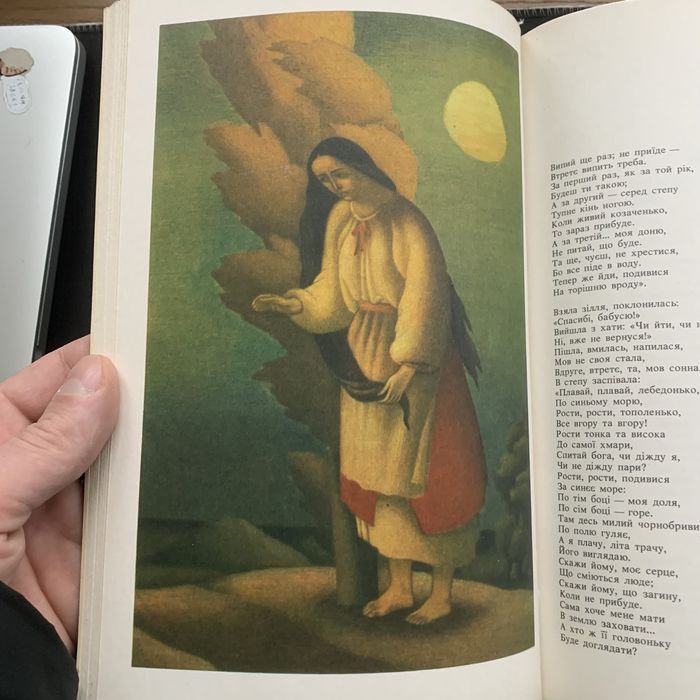 Тарас Шевченко поезії у 2ох томах