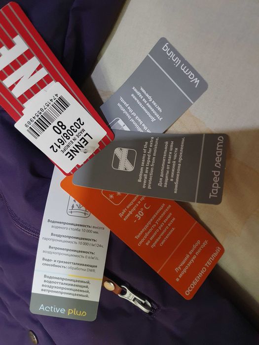 Зимовий комбінезон Lenne  RED, зріст 80, комбез лєнне Лєне ліне