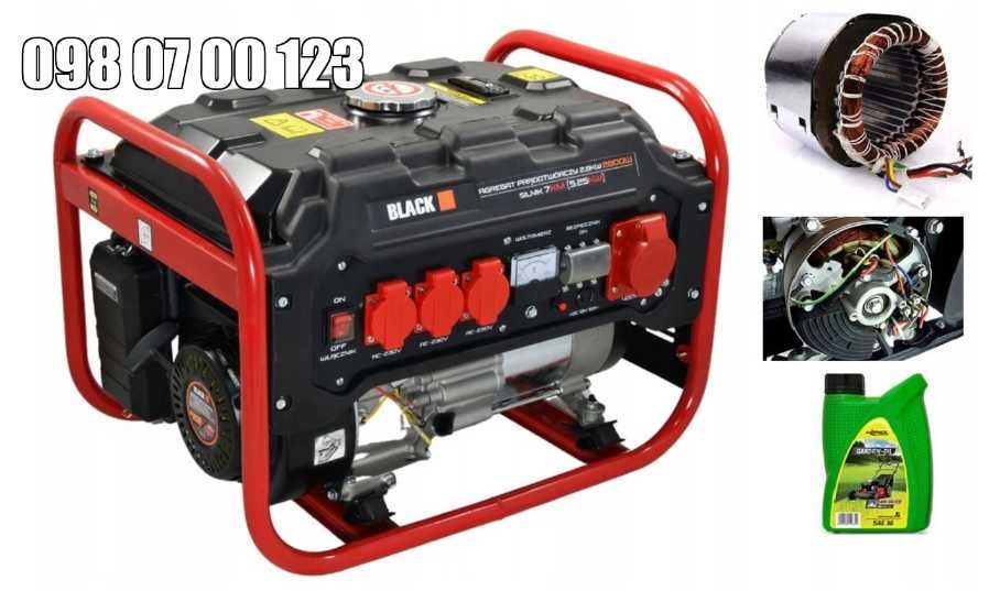 Генератор бензиновий Black 2,8 кВт Kw Японія Польща Якісний Економний
