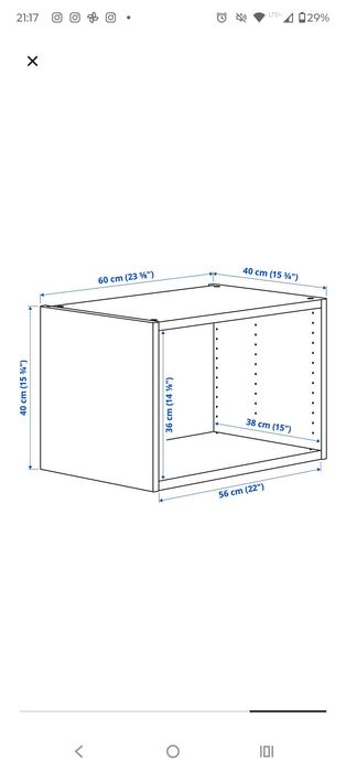 Półki/obudowy ikea