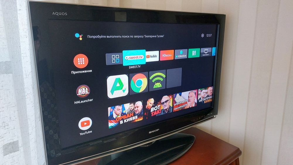 Sharp Aquos 32" LCD