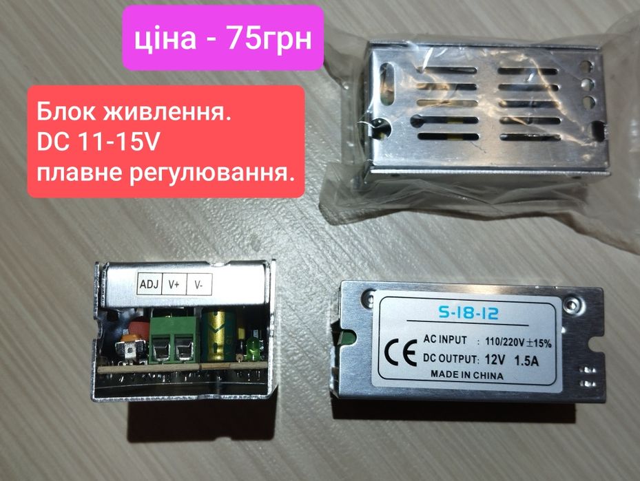 Устройство Измерительное  С