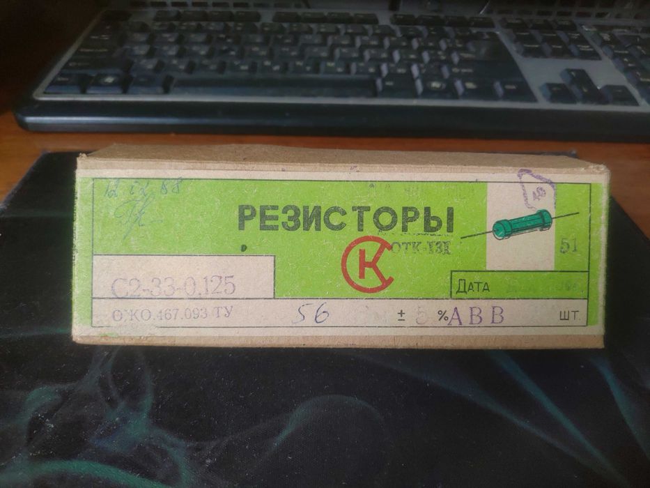 Резистори С2-33-0.125