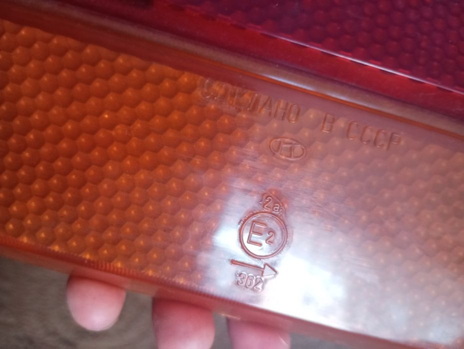 Фонари Ваз 2103 стекло СССР нов