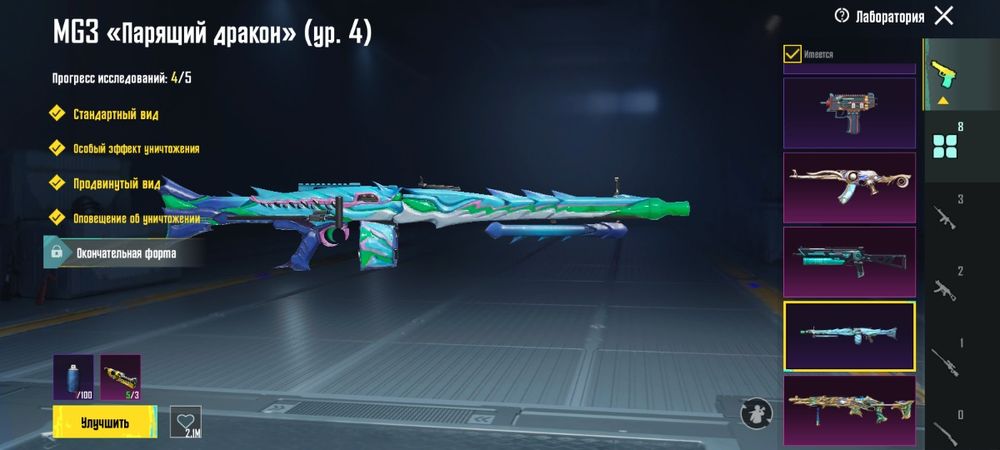 аккаунт в pubg mobile