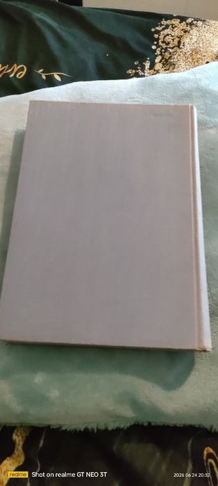 U podstaw estetyki 1958