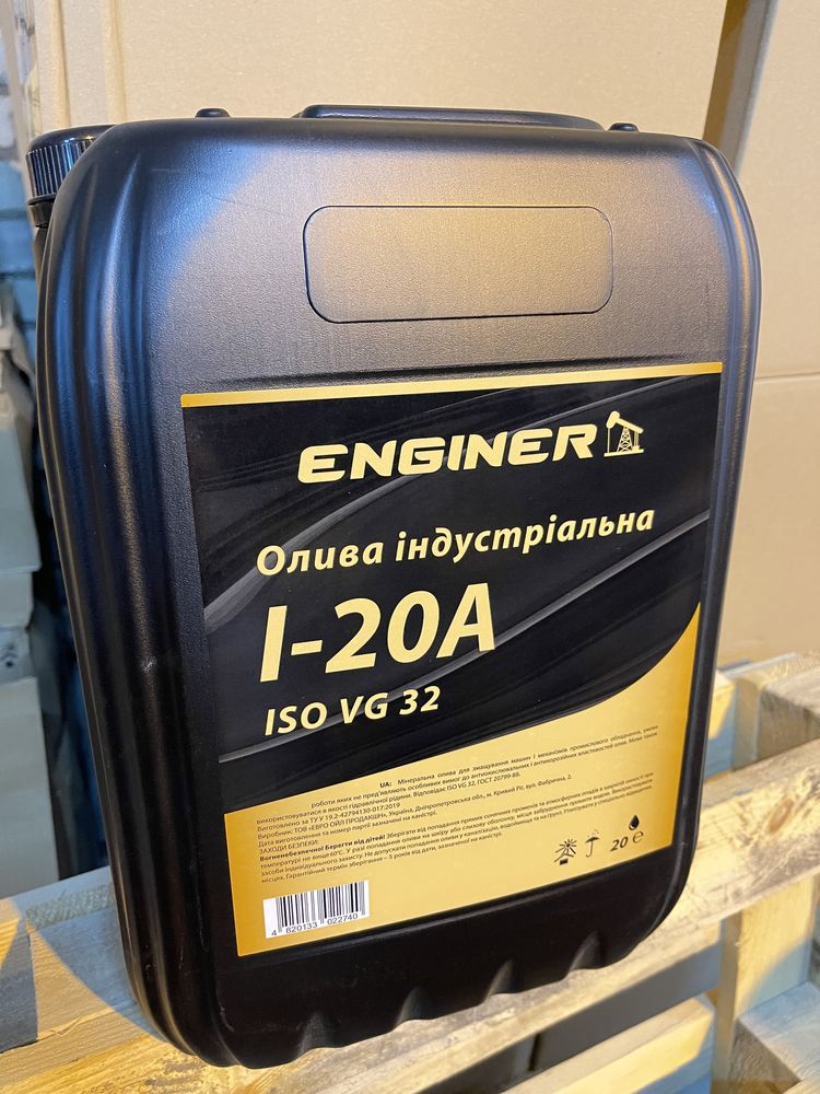 Масло моторное минеральное ENGINER 15W-40 CF-4 SUPER DIESEL 20л: 1 849 ...