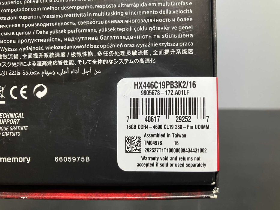 Kingston DDR4 16GB (2X8) Hyper-X PREDATOR 3200 MHZ HX432C15PB3/8