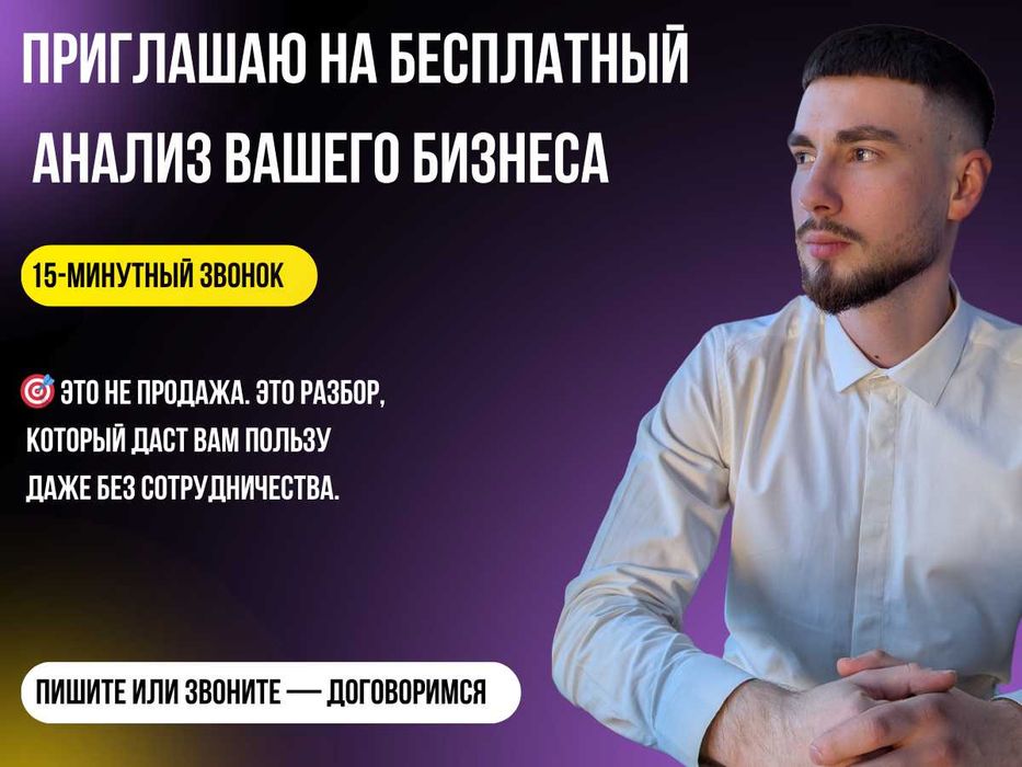 Гугл Карты: Клиенты и ТОП-3 за 7 дней. Продвижение Google Maps і GMB