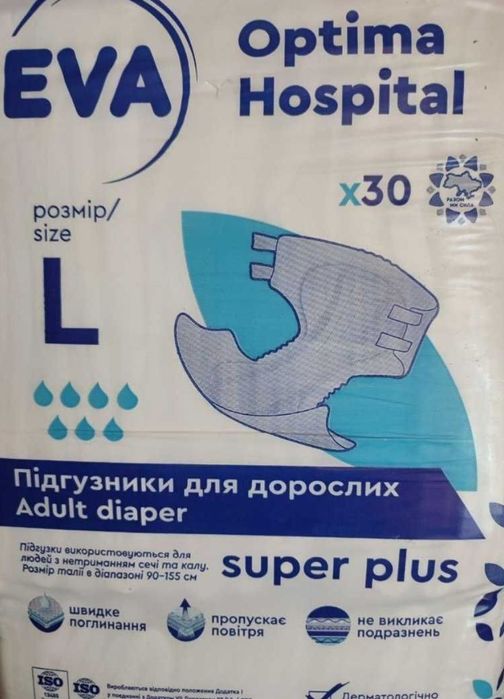Памперси Eva Hospital, розмір L,  7 крапель, 2 упаковки