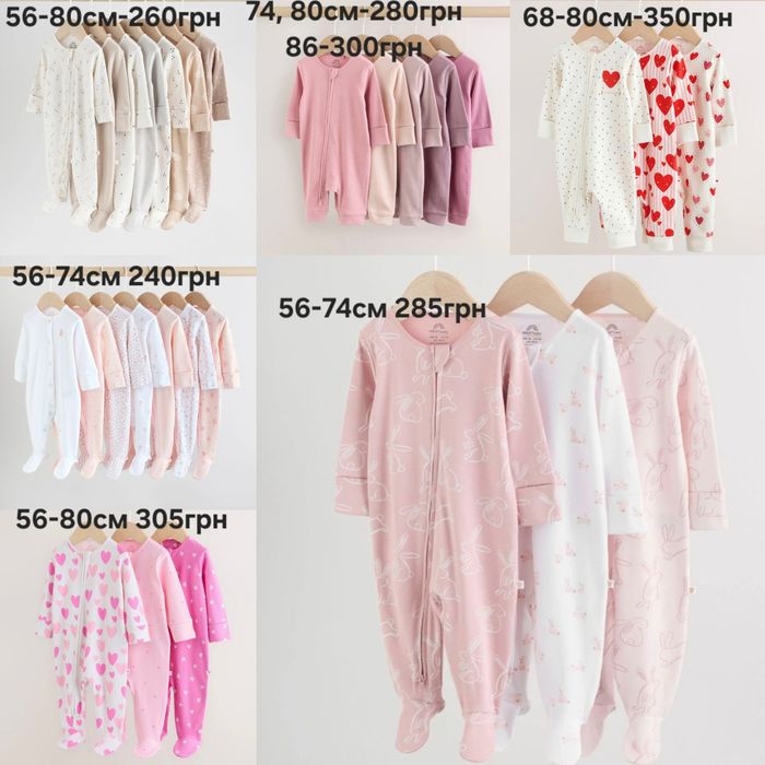 Боді бодік ромпер сліп чоловічок для дівчинки Next h&m 62 68 74 80 86 92