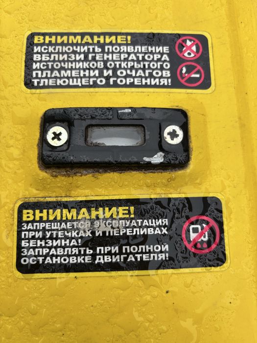 Генератор бензиновий Кентавр КБГ 505 5,5 кВт