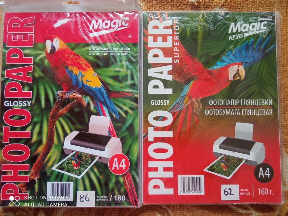 Фотобумага Magic A4, глянец, плотность 180г. 160г..