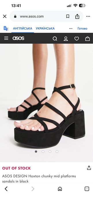Босоніжки ASOS чорні